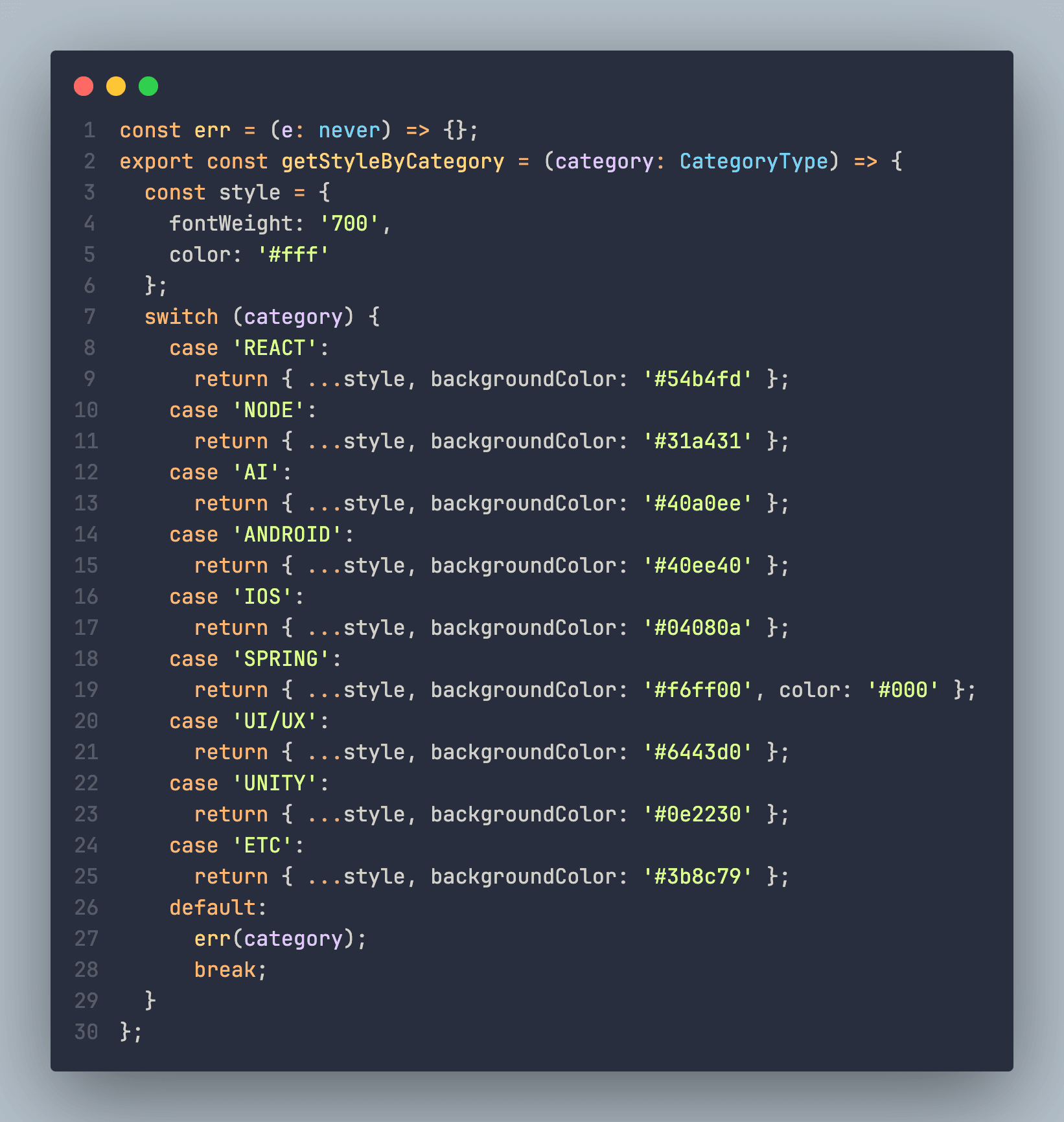 ํธ๋ฌ๋ธ ์ํ
 exhaustiveness checking